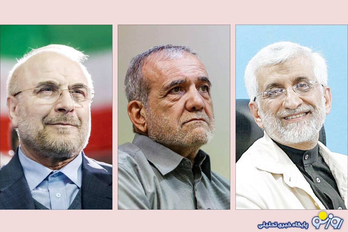 کدام سیاست خارجی کدام نامزد؟ کدام سیاست خارجی کدام نامزد؟