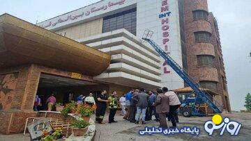 بیمارستان قائم تعطیل شد بیمارستان قائم تعطیل شد