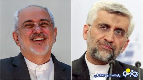 جلیلی چه کرد؟ ظریف چه کرد؟ یک بازخوانی مستند تاریخی که باید وطن دوستانه و بی تعصب خواند جلیلی چه کرد؟ ظریف چه کرد؟ یک بازخوانی مستند تاریخی که باید وطن دوستانه و بی تعصب خواند