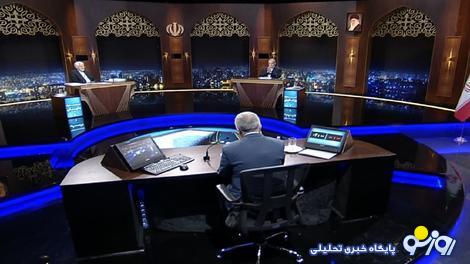 10 نکته از اولین مناظره واقعی انتخاباتی: از غیاب کاندیداهای پوششی تا اخلاقمداری در اوج چالش 10 نکته از اولین مناظره واقعی انتخاباتی: از غیاب کاندیداهای پوششی تا اخلاقمداری در اوج چالش