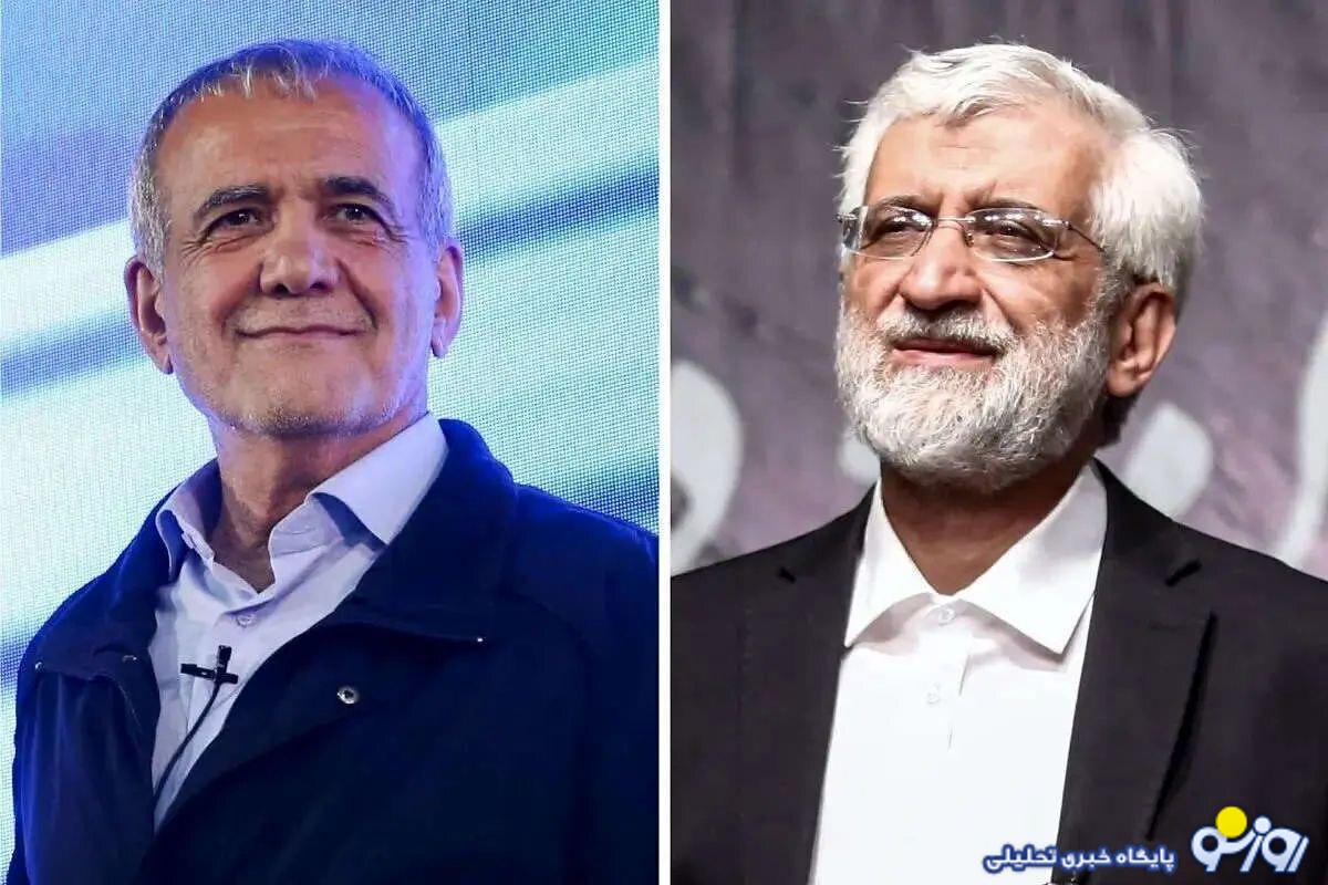 مجلس تعطیل شد؛ فعالیت انتخاباتی نمایندگان به نفع جلیلی؟ مجلس تعطیل شد؛ فعالیت انتخاباتی نمایندگان به نفع جلیلی؟