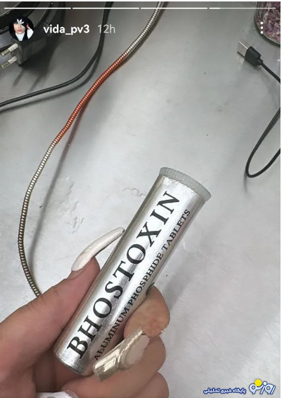 ماجرای خودکشی «ویدا» بلاگر معروف و همسر سابق پیمان آدیداس + عکس ماجرای خودکشی «ویدا» بلاگر معروف و همسر سابق پیمان آدیداس + عکس