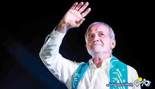 وفاق برای ایران وفاق برای ایران