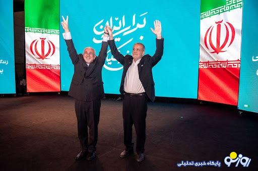 طبیب جمهور و دیپلماسی در اغمای ایران طبیب جمهور و دیپلماسی در اغمای ایران