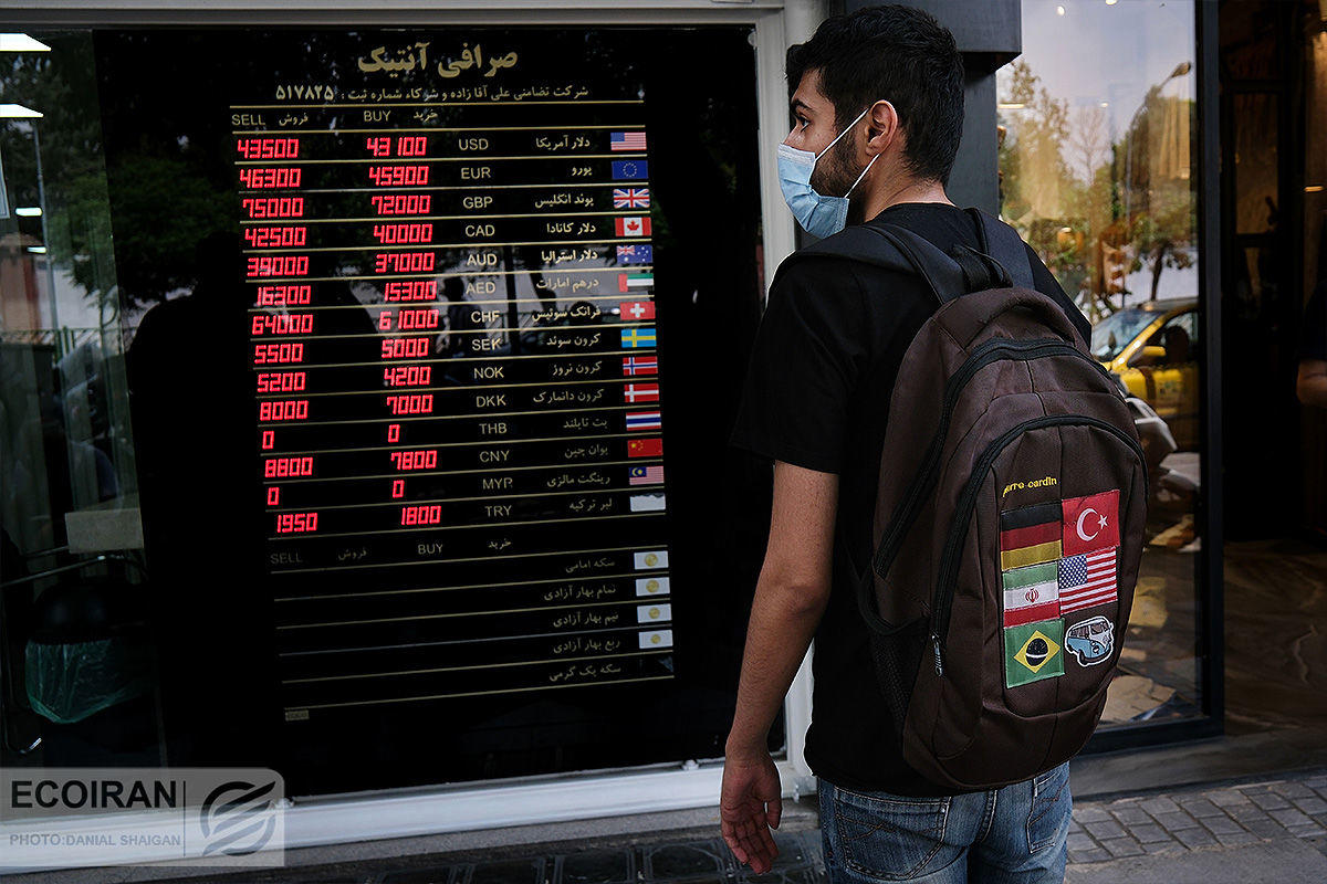 قیمت دلار با پزشکیان به چه سمتی میرود؟ / پیشبینی مهم این اقتصاددان را بخوانید قیمت دلار با پزشکیان به چه سمتی میرود؟ / پیشبینی مهم این اقتصاددان را بخوانید