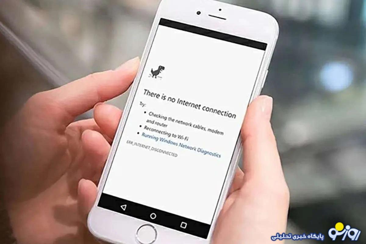 پشت پرده تشدید اختلال اینترنت در روزهای انتخابات ۱۴۰۳ | چه کسانی متضرر شدند؟ پشت پرده تشدید اختلال اینترنت در روزهای انتخابات ۱۴۰۳ | چه کسانی متضرر شدند؟