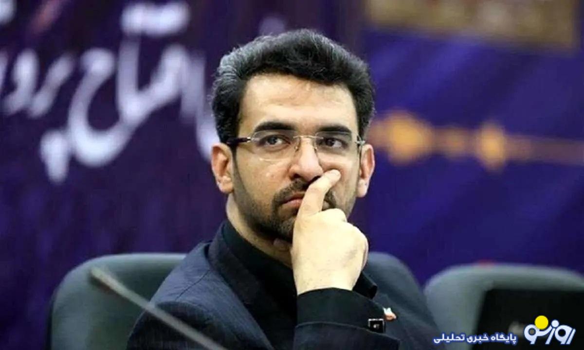 آذری جهرمی: نیاز است نفسهای تازه در روح دولت چهاردهم دمیده شود؛ چهرههای تکراری برای مردم ملالتآورند آذری جهرمی: نیاز است نفسهای تازه در روح دولت چهاردهم دمیده شود؛ چهرههای تکراری برای مردم ملالتآورند