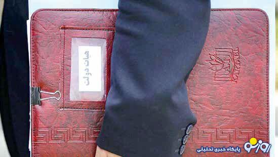 سکانس آخر مستندِ تلخ دولت سیزدهم سکانس آخر مستندِ تلخ دولت سیزدهم