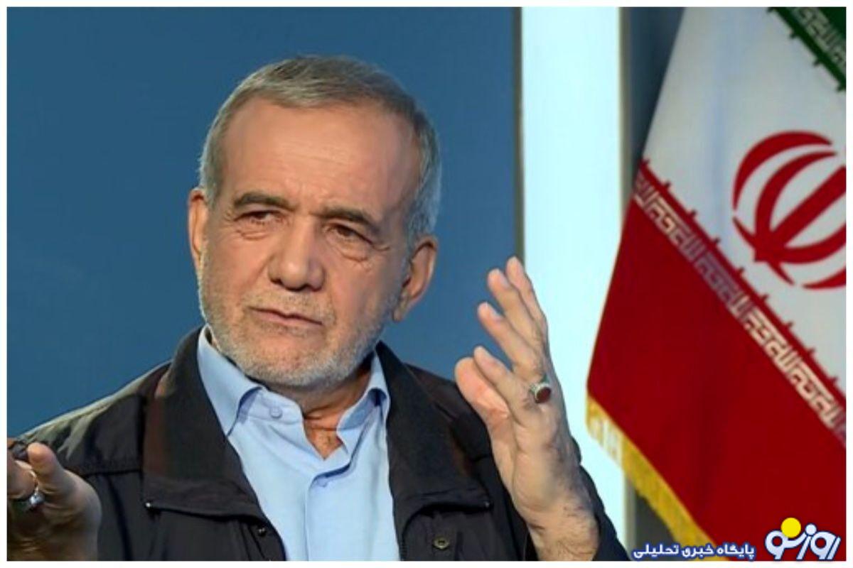 «پشیمانسازی» آرای پزشکیان؟! «پشیمانسازی» آرای پزشکیان؟!