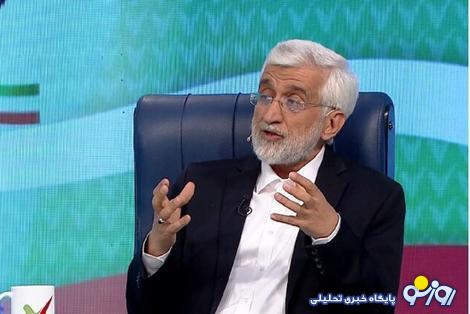 مهاجرانی: پزشکیان یک پست به جلیلی بدهد تا بفهمد یک مَن ماست چقدر کره دارد/ آقای جلیلی با ۱۴ میلیون رای از سایه به آفتاب بیاید و حزب تشکیل دهد مهاجرانی: پزشکیان یک پست به جلیلی بدهد تا بفهمد یک مَن ماست چقدر کره دارد/ آقای جلیلی با ۱۴ میلیون رای از سایه به آفتاب بیاید و حزب تشکیل دهد