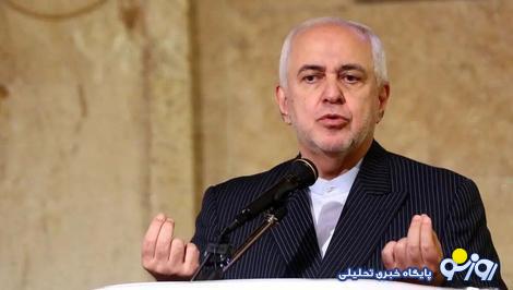 ظریف زیر تیغ اتهام! ظریف زیر تیغ اتهام!