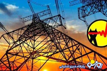 وضعیت اضطراری اعلام شد/ دستور فوری برای قطعی برق این مشترکان وضعیت اضطراری اعلام شد/ دستور فوری برای قطعی برق این مشترکان