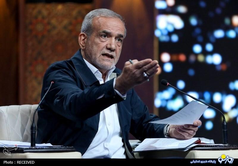 تقدیر پزشکیان از ملت برای انتقاد از کابینه تقدیر پزشکیان از ملت برای انتقاد از کابینه