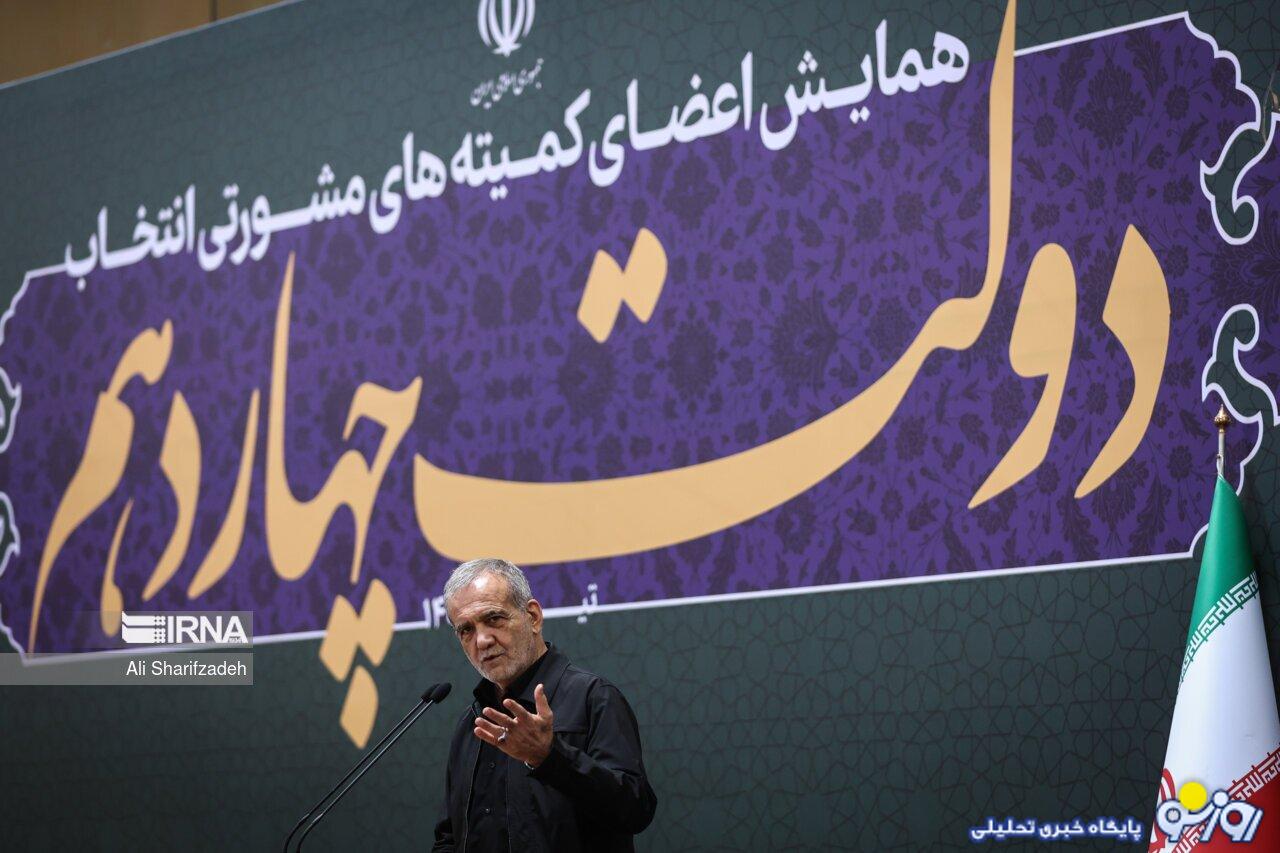 رویکرد سیاست داخلی و اقتصاد دولت چهاردهم رویکرد سیاست داخلی و اقتصاد دولت چهاردهم