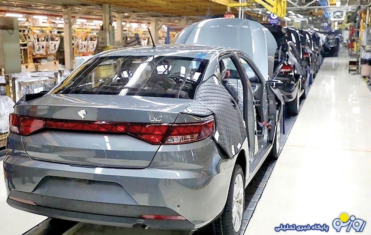 لاتاری ۳۰همتی خودرو لاتاری ۳۰همتی خودرو