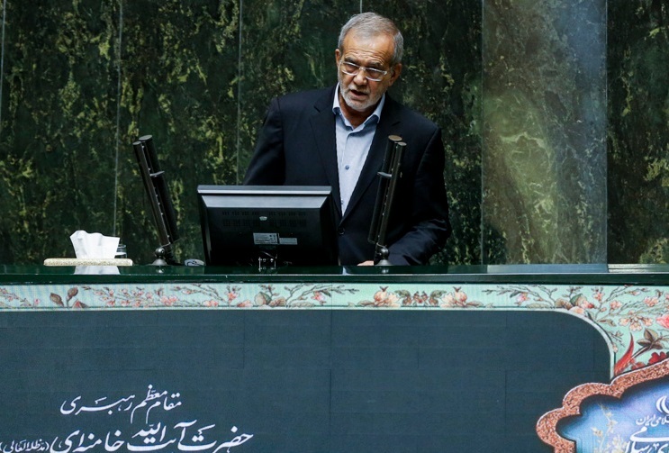 پزشکیان در مجلس: امروز مردم از ما شاکی هستند؛ مقصر ما هستیم نه آمریکا / بی میلی مردم برای شرکت پرشور در انتخابات نشانه دلسردی آنهاست / اگر صدای مردم به موقع شنیده نشود، شاهد ناامیدی خواهیم بود پزشکیان در مجلس: امروز مردم از ما شاکی هستند؛ مقصر ما هستیم نه آمریکا / بی میلی مردم برای شرکت پرشور در انتخابات نشانه دلسردی آنهاست / اگر صدای مردم به موقع شنیده نشود، شاهد ناامیدی خواهیم بود