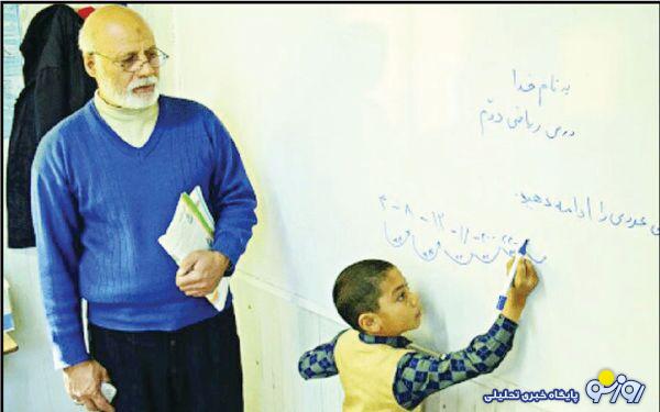 افزایش اعتراضها به بخشنامه محرومیت بازنشستگی معلمان افزایش اعتراضها به بخشنامه محرومیت بازنشستگی معلمان