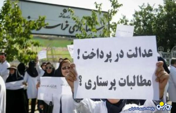 واریز مبالغ ناچیز به حساب پرستاران؛ یک میلیون و ۶۰۰ هزار تومان واریز کردند! واریز مبالغ ناچیز به حساب پرستاران؛ یک میلیون و ۶۰۰ هزار تومان واریز کردند!