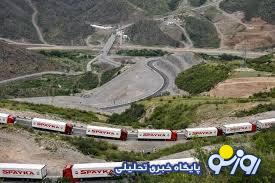 اعلام خط قرمز ایران اعلام خط قرمز ایران