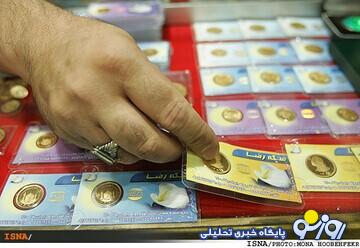 هجوم مردم برای خرید سکه/ خریداران با چه قیمتی سکه خریدند؟ هجوم مردم برای خرید سکه/ خریداران با چه قیمتی سکه خریدند؟