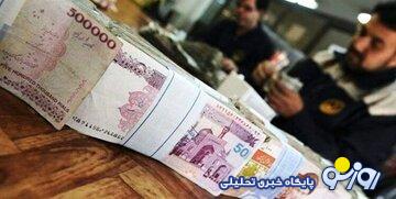 رییس سازمان برنامه درباره افزایش حقوق کارمندان چه گفت؟/ تصمیم جدید دولت پزشکیان برای حقوق ۱۴۰۴ رییس سازمان برنامه درباره افزایش حقوق کارمندان چه گفت؟/ تصمیم جدید دولت پزشکیان برای حقوق ۱۴۰۴