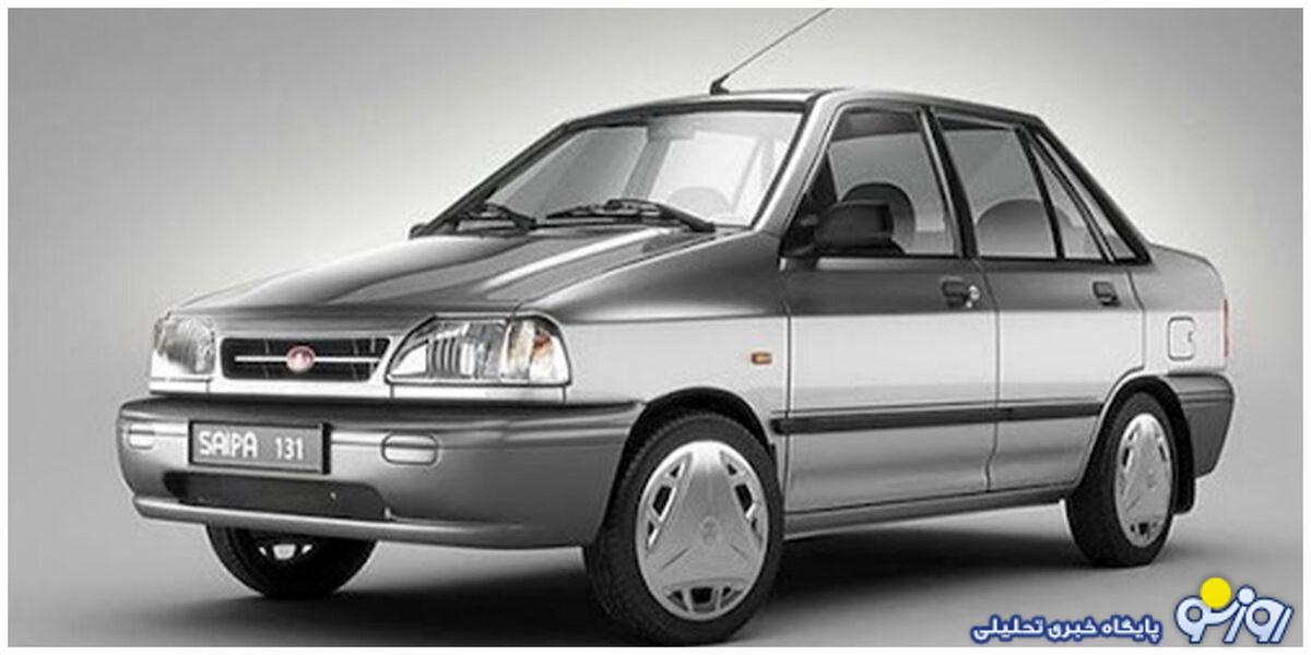 قیمت پراید نزولی شد قیمت پراید نزولی شد