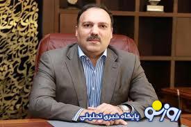 رئیس جدید سازمان بورس مشخص شد؟/ نام گزینه همتی روی میز بورس رئیس جدید سازمان بورس مشخص شد؟/ نام گزینه همتی روی میز بورس