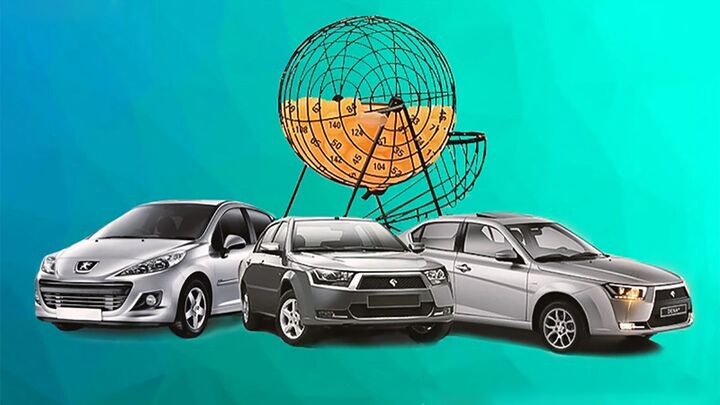 قرعهکشی محصولات ایران خودرو به تعویق افتاد