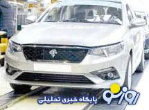 تبعات لاتاری خودرو تبعات لاتاری خودرو