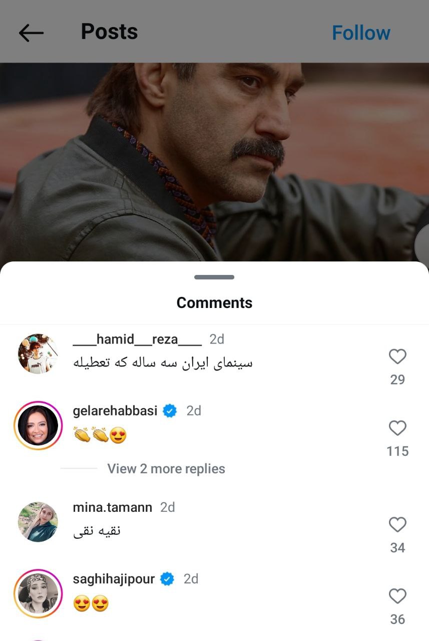 کامنتهای معنادار کاربران زیر پست نوید محمدزاده