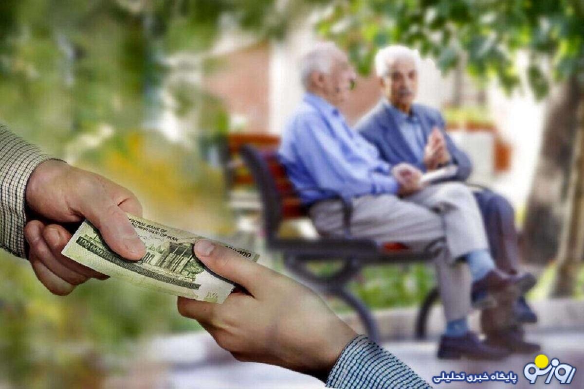 پشت پرده پرداختی اشتباهی به حساب بازنشستگان پشت پرده پرداختی اشتباهی به حساب بازنشستگان