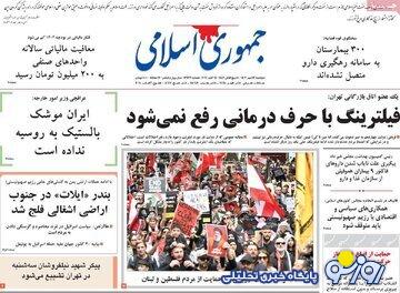 هشدار تند جمهوری اسلامی به سیدحسن خمینی: انگیزه تان درباره حمایت از اتباع افغانستان را عمومی کنیم؟ /پرونده تشریفاتی ساختن حرم امام برایتان کافی نیست؟ هشدار تند جمهوری اسلامی به سیدحسن خمینی: انگیزه تان درباره حمایت از اتباع افغانستان را عمومی کنیم؟ /پرونده تشریفاتی ساختن حرم امام برایتان کافی نیست؟