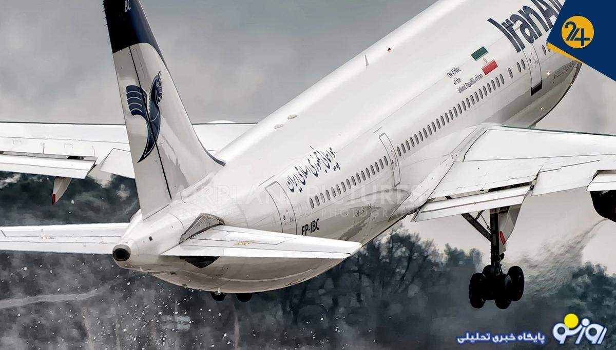 تحریم دوباره به خاطر روسیه | برای جنگ اوکراین چقدر هزینه بدهیم کافی است؟ تحریم دوباره به خاطر روسیه | برای جنگ اوکراین چقدر هزینه بدهیم کافی است؟