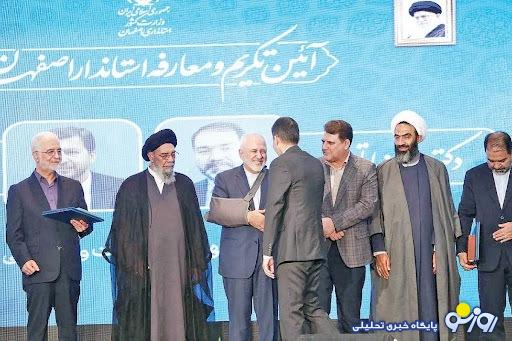 معنای ظریف وفاق معنای ظریف وفاق