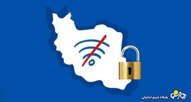 سود میلیاردی VPN فروشان و نابود شدن میلیونها کسب و کار سود میلیاردی VPN فروشان و نابود شدن میلیونها کسب و کار