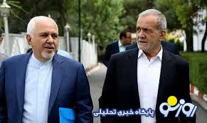 از توهین به پزشکیان تا فحاشی علیه ظریف از توهین به پزشکیان تا فحاشی علیه ظریف