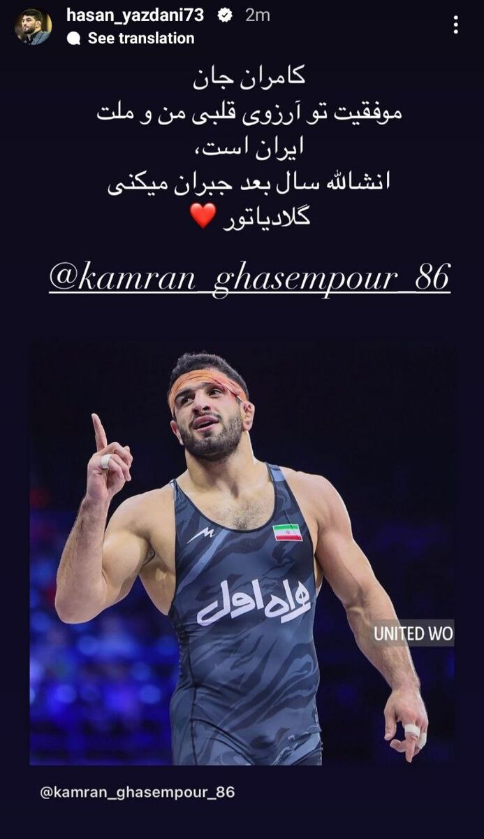 لقب حسن یزدانی برای قاسمپور بعد از باخت به تیلور