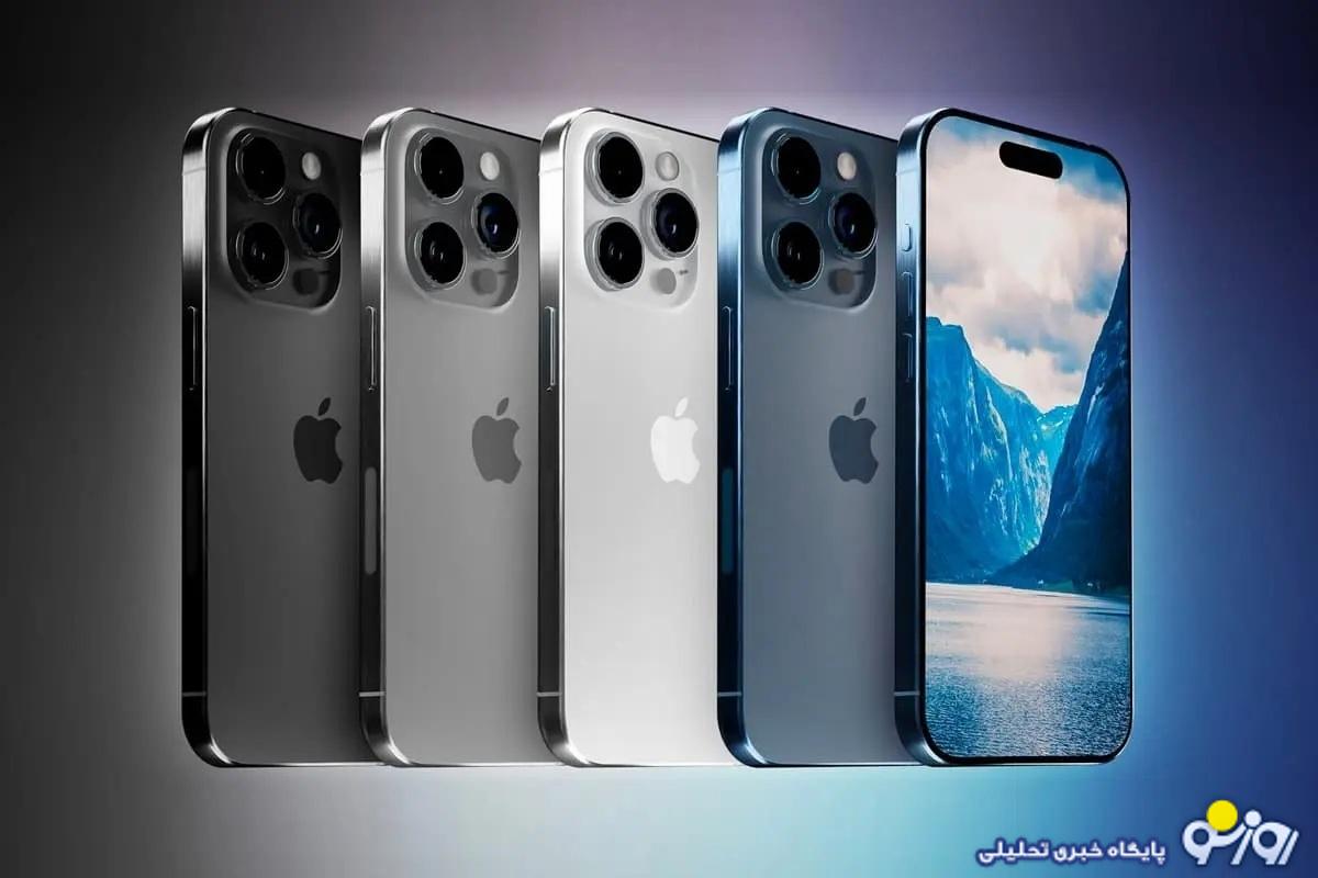 افزایش قیمت مدلهای بالای آیفون؛ ۱۶ پرومکس به ۱۰۵ میلیون تومان رسید افزایش قیمت مدلهای بالای آیفون؛ ۱۶ پرومکس به ۱۰۵ میلیون تومان رسید