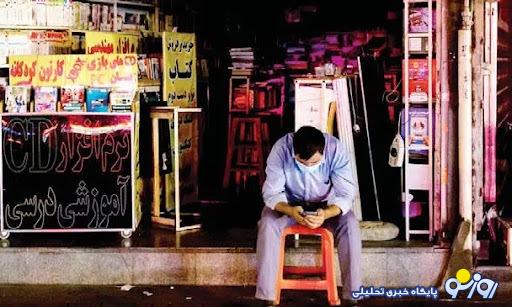 آشفتهبازار برق آشفتهبازار برق