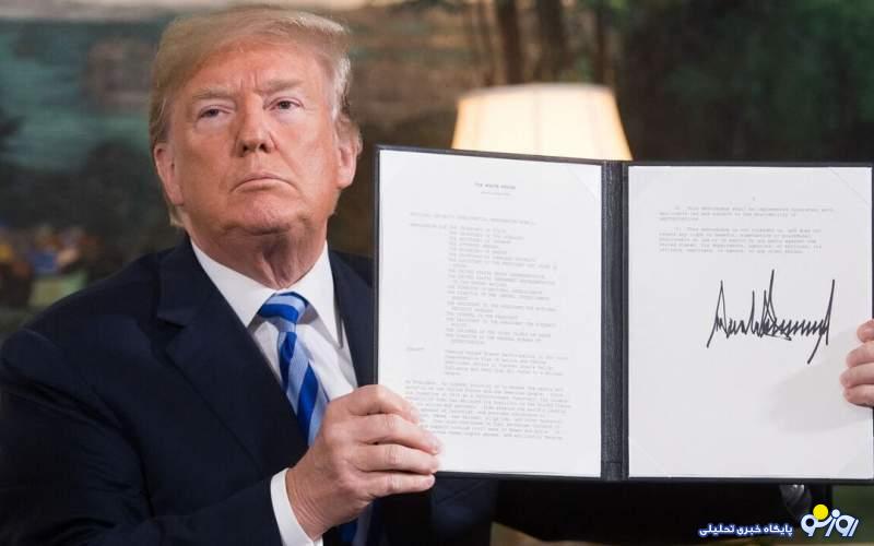 مذاکره مستقیم ایران و امریکا منتفی است مذاکره مستقیم ایران و امریکا منتفی است