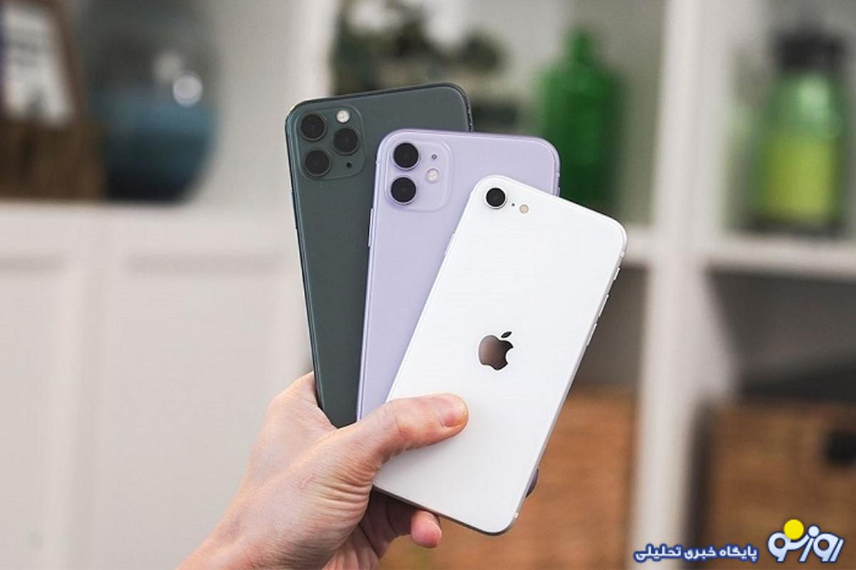 قیمت آیفون امروز ۲۳ آبان/ قیمت ۱۳ پرو مکس بعد ورود آیفون ۱۶ قیمت آیفون امروز ۲۳ آبان/ قیمت ۱۳ پرو مکس بعد ورود آیفون ۱۶