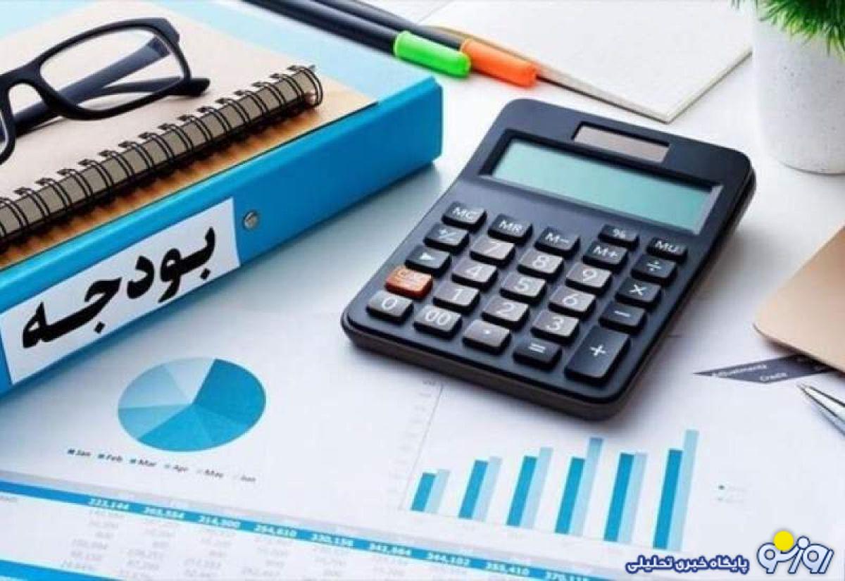 پيدا و پنهان بودجه 1404 پيدا و پنهان بودجه 1404