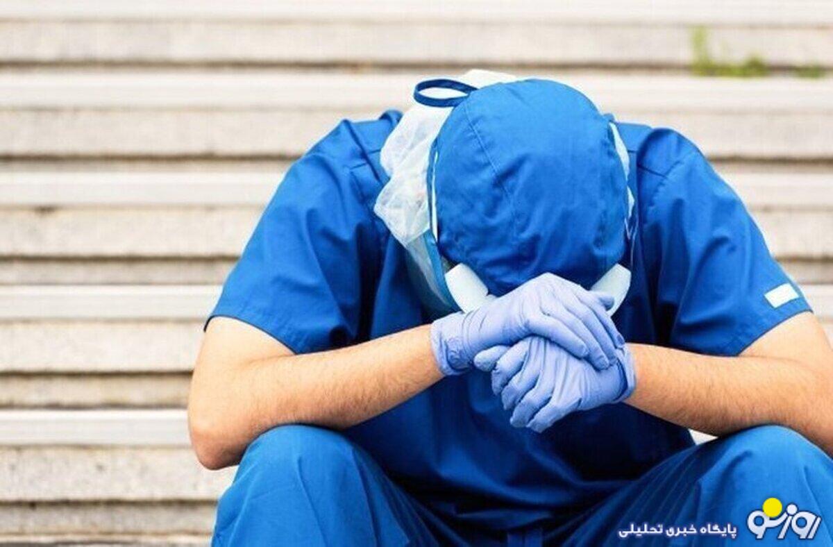 دلیل خانه نشینی ۵۰ هزار پرستار دلیل خانه نشینی ۵۰ هزار پرستار