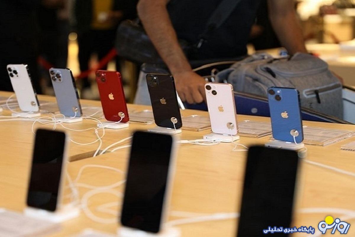 قیمت آیفون امروز یکشنبه ۱۱ آذر/ آیفون ۱۳ پرومکس چند؟ قیمت آیفون امروز یکشنبه ۱۱ آذر/ آیفون ۱۳ پرومکس چند؟
