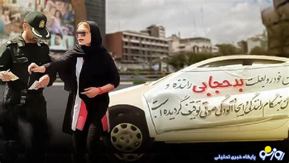 متن نهایی قانون عفاف و حجاب؛ مجوز به اتباع افغان برای تذکر به زنان ایرانی؟ متن نهایی قانون عفاف و حجاب؛ مجوز به اتباع افغان برای تذکر به زنان ایرانی؟