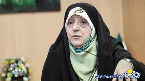 معصومه ابتکار : قانون حجاب اعلام جرم علیه نیمی از مردم ایران است / رئیس جمهور پای وعده اش بایستد معصومه ابتکار : قانون حجاب اعلام جرم علیه نیمی از مردم ایران است / رئیس جمهور پای وعده اش بایستد