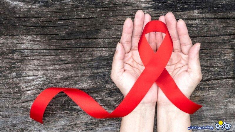 دارویی که ابتلا به ایدز را ۹۶ درصد کاهش می دهد دارویی که ابتلا به ایدز را ۹۶ درصد کاهش می دهد