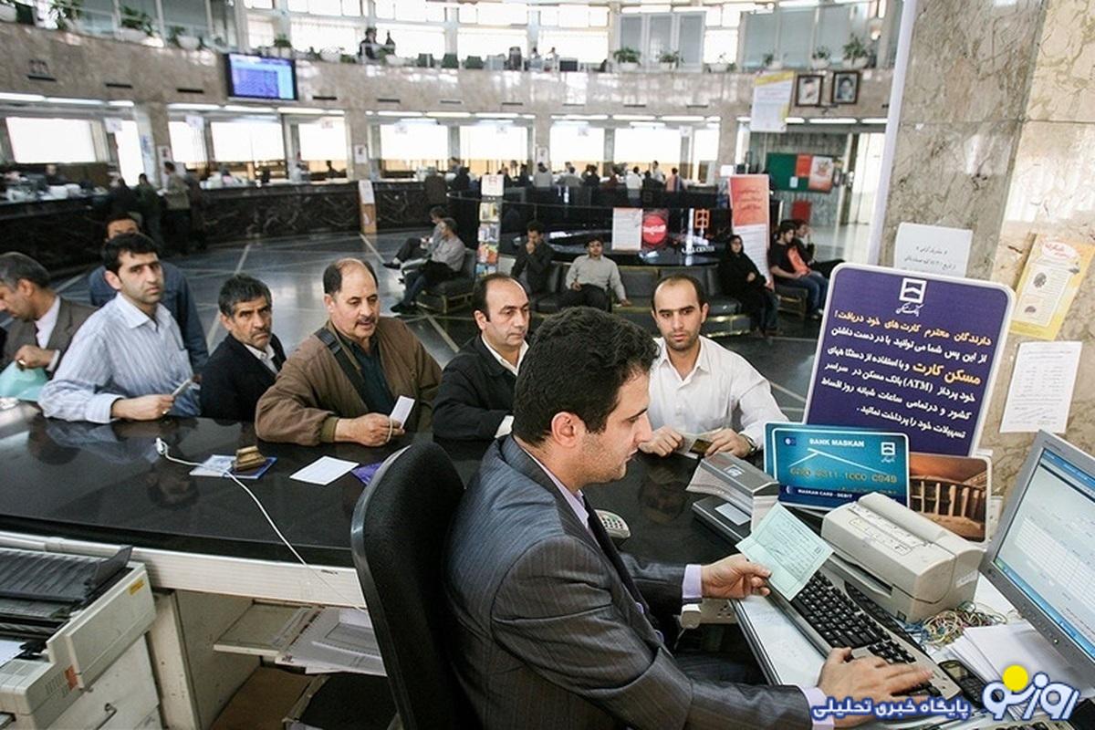 سهم کارمندان بانک از متقاضیان وام فرزندآوری سبقت گرفت! سهم کارمندان بانک از متقاضیان وام فرزندآوری سبقت گرفت!