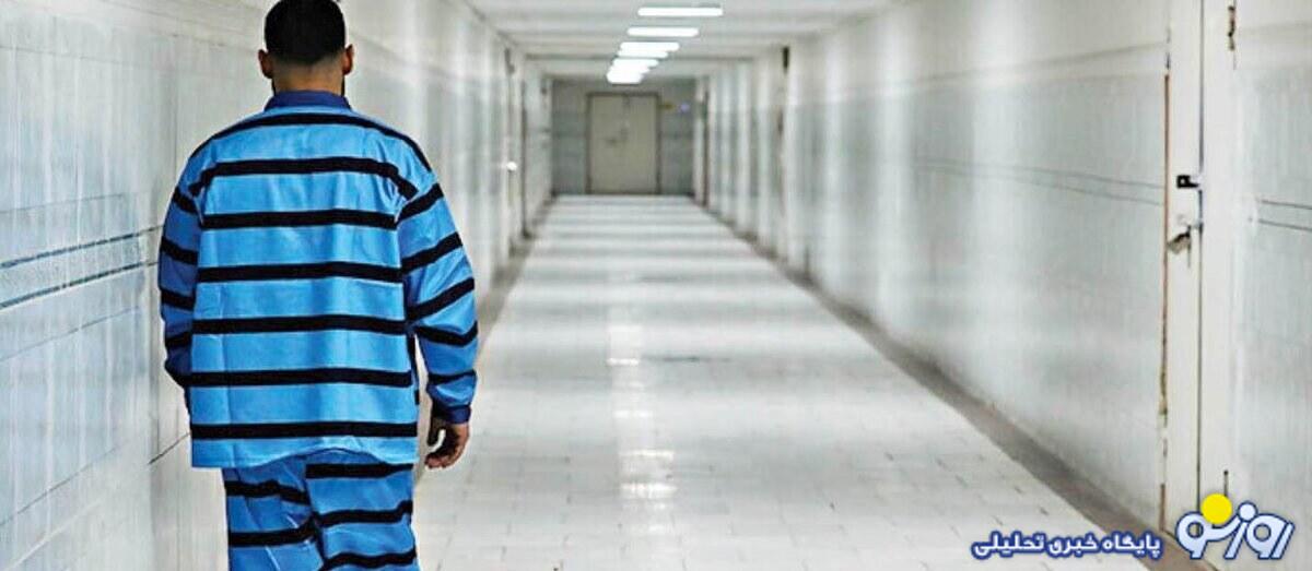 ۲ هزار بدهکار مهریه در زندانها! ۲ هزار بدهکار مهریه در زندانها!