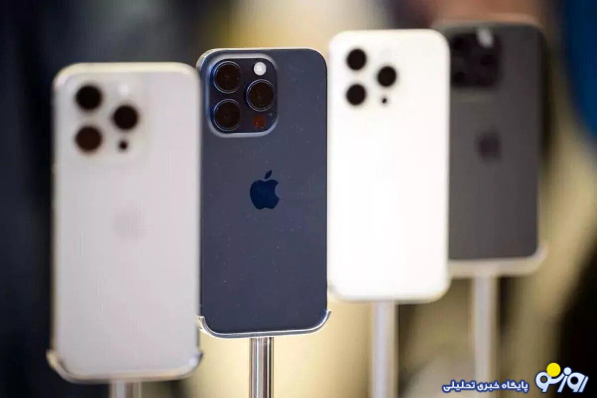قیمت آیفون امروز شنبه ۳ آذر قیمت آیفون امروز شنبه ۳ آذر